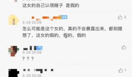 花小姐最新八卦爆料视频,娱乐圈背后的惊人真相